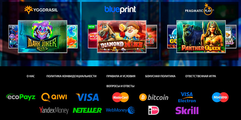 ivi casino сайт