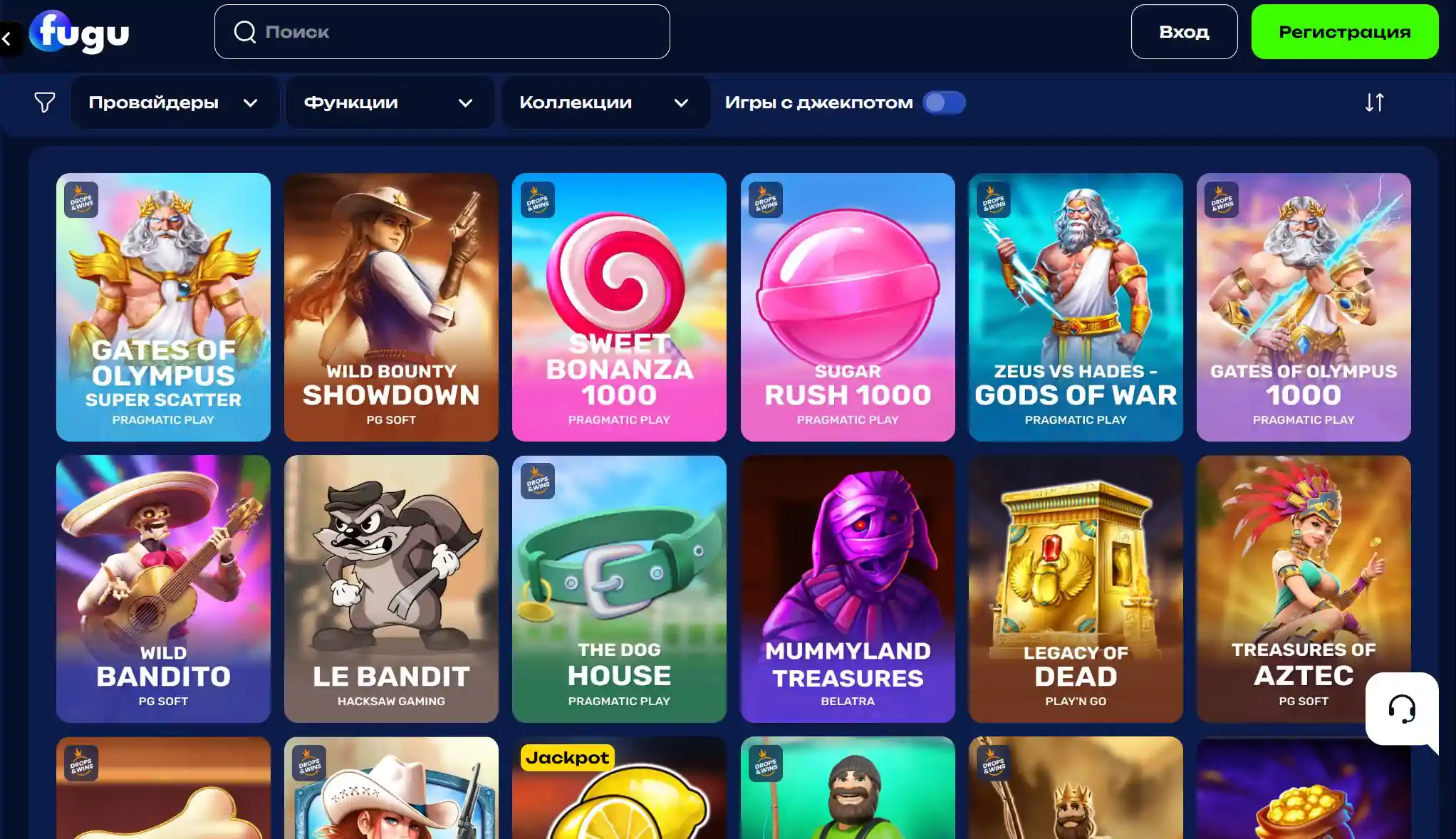 игры fugu казино